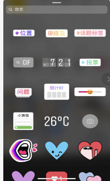 利用Instagram/Facebook进行shopee虾皮站外引流攻略插图1