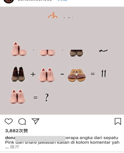 利用Instagram/Facebook进行shopee虾皮站外引流攻略插图3